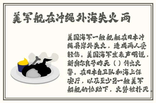 爱都app约会